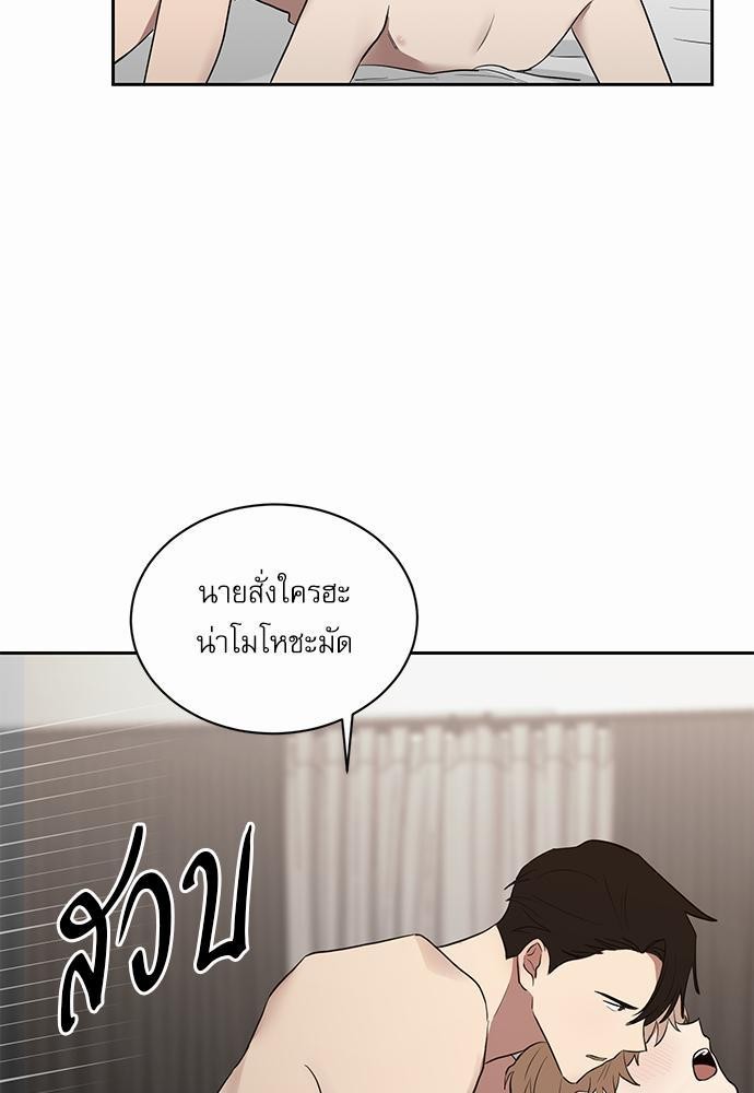 เธ•เธเธซเธฅเธธเธกเธฃเธฑเธ! เธขเธฒเธเธนเธเนเธฒเธเนเธญเธฅเธนเธเธ•เธดเธ” เธ•เธญเธเธ—เธตเน 19 51