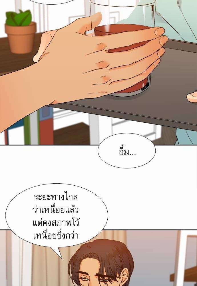 Blood Link ss2 เธ•เธญเธเธ—เธต36 (30)