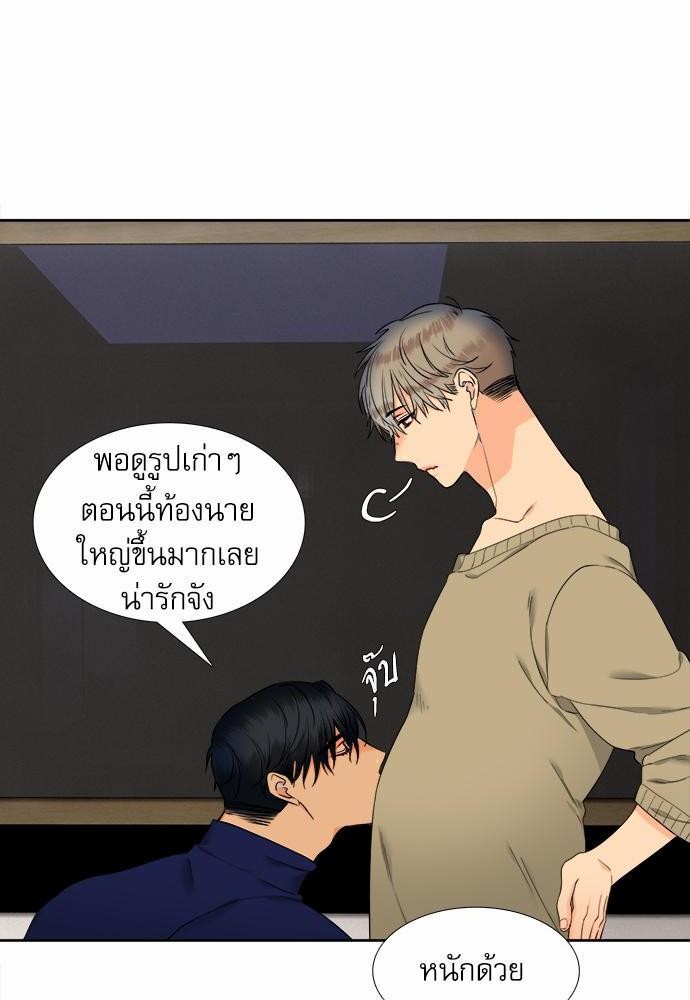 Blood Link เธ•เธญเธเธ—เธตเน44 (54)