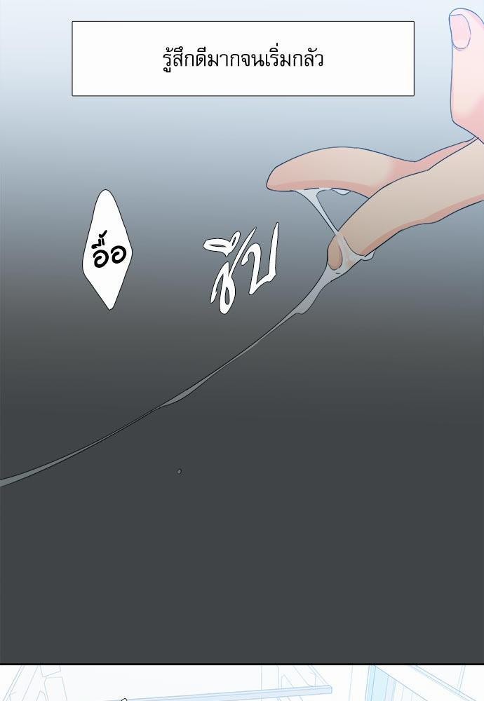 Blood Link ss2 เธ•เธญเธเธ—เธต16 (9)