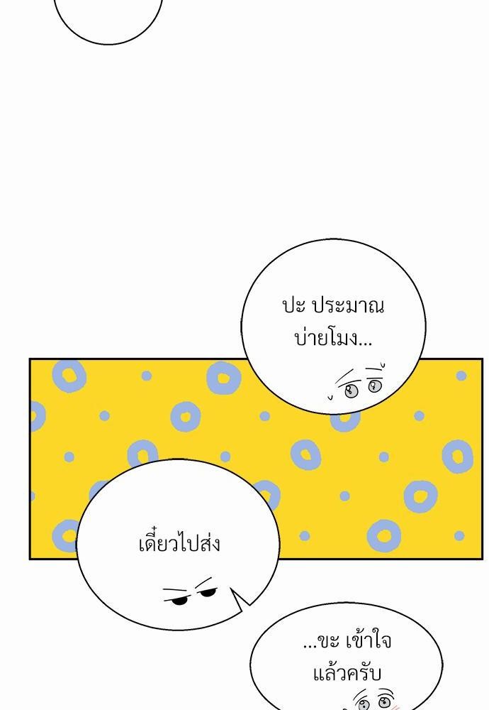 เธฃเนเธฒเธเธชเธฐเธ”เธงเธเธฃเธฑเธ 24 เธเธก. เธ•เธญเธเธ—เธตเน 35 60