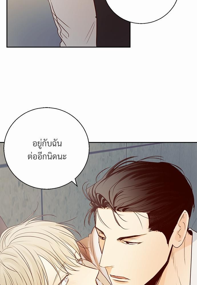 เธฃเนเธฒเธเธชเธฐเธ”เธงเธเธฃเธฑเธ24เธเธก เธ•เธญเธเธ—เธตเน 16 71