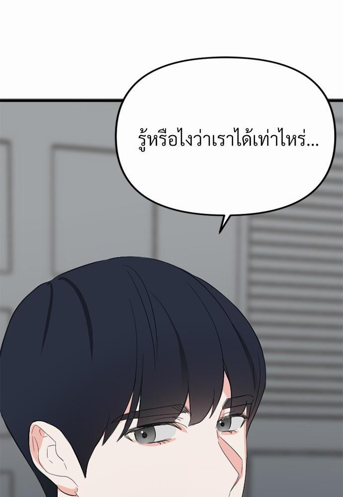love without smell เธฃเธฑเธเนเธฃเนเธเธฅเธดเนเธ 5 83