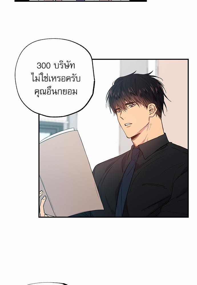 เน€เธเธ•เธเธณเธเธฑเธ”เธฃเธฑเธ เธ•เธญเธเธ—เธตเน 9 (13)