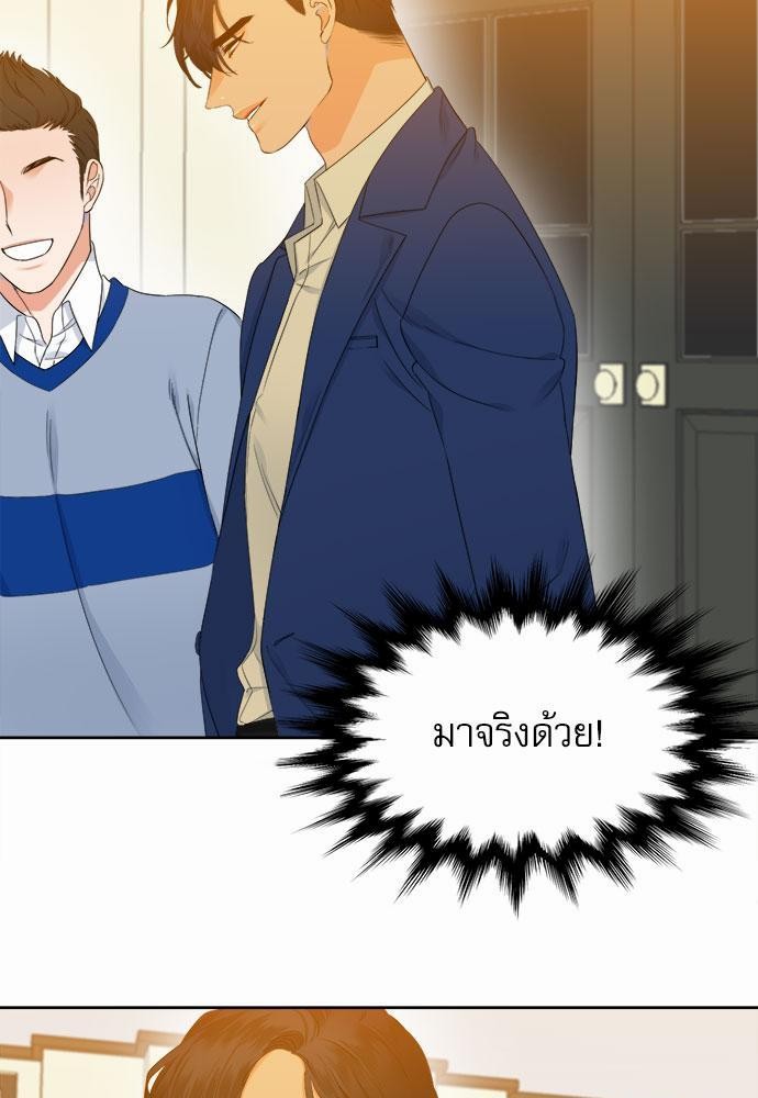Blood Link เธ•เธญเธเธ—เธตเน11 (17)