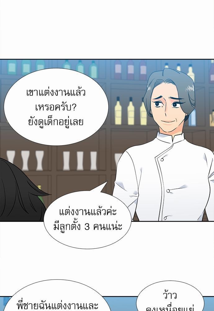 Blood Link ss2 เธ•เธญเธเธ—เธต57 (9)