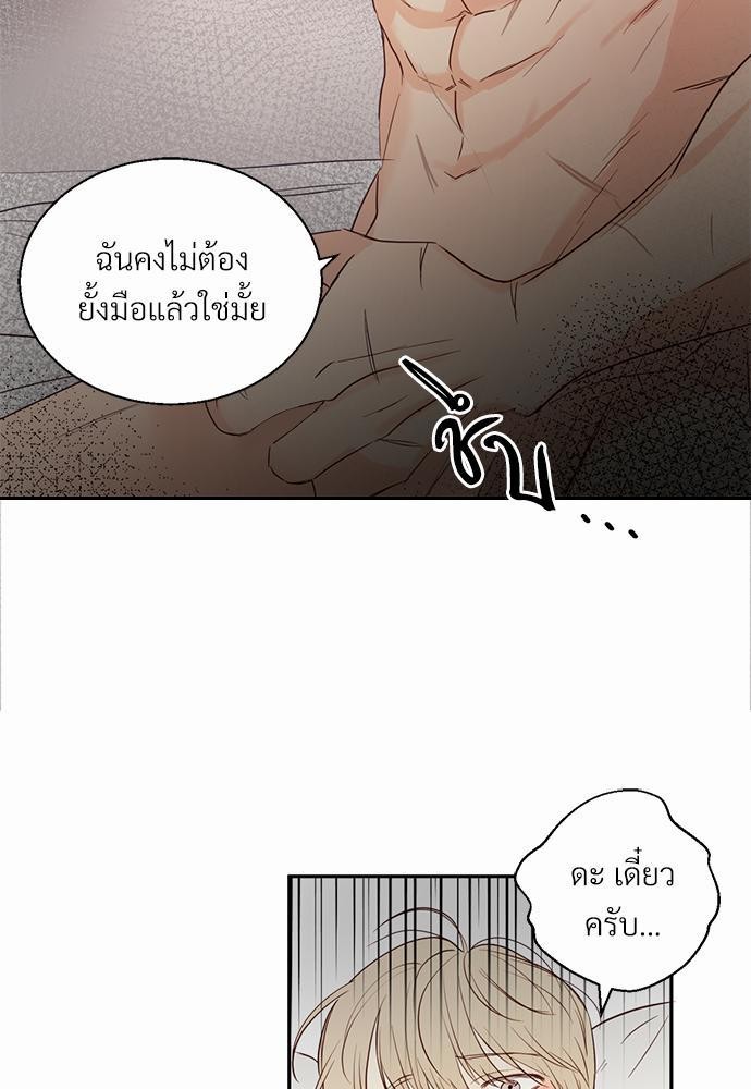 เธฃเนเธฒเธเธชเธฐเธ”เธงเธเธฃเธฑเธ24เธเธก เธ•เธญเธเธ—เธตเน 10 05