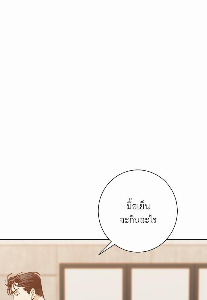 เธฃเนเธฒเธเธชเธฐเธ”เธงเธเธฃเธฑเธ 24 เธเธก. เธ•เธญเธเธ—เธตเน 40 70