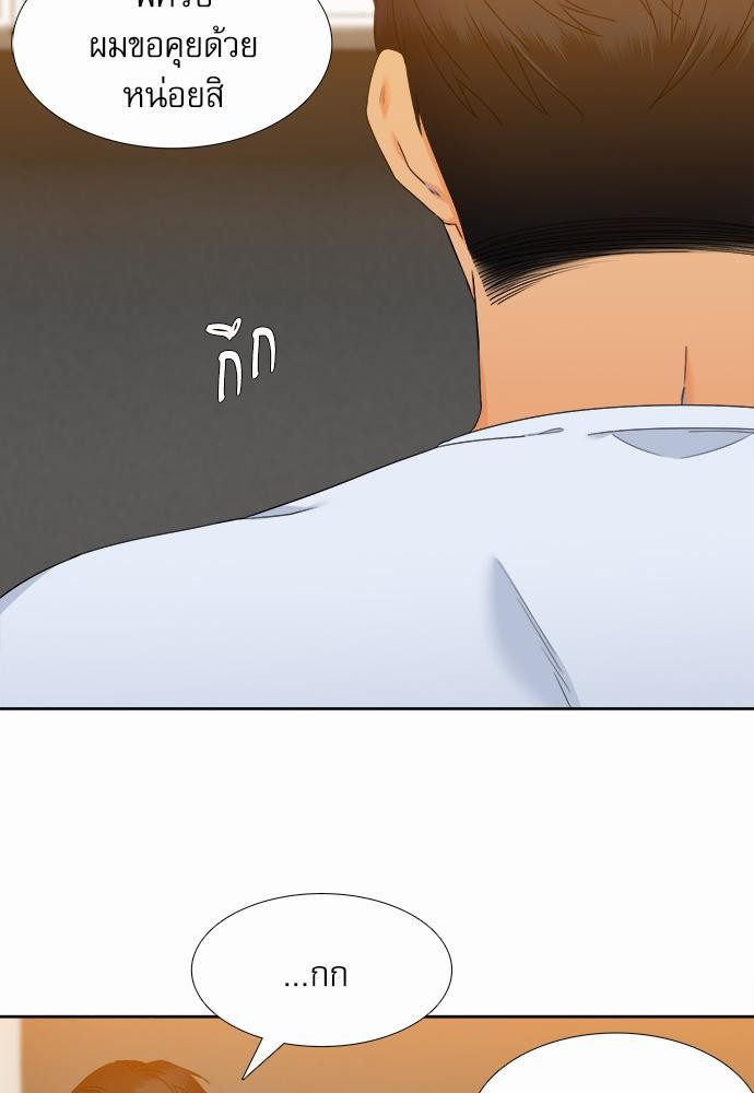 Blood Link เธ•เธญเธเธ—เธตเน65 (23)