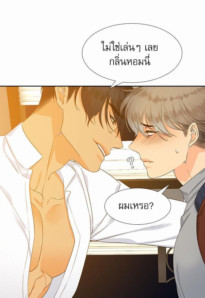 Blood Link เธ•เธญเธเธ—เธตเน5 (37)