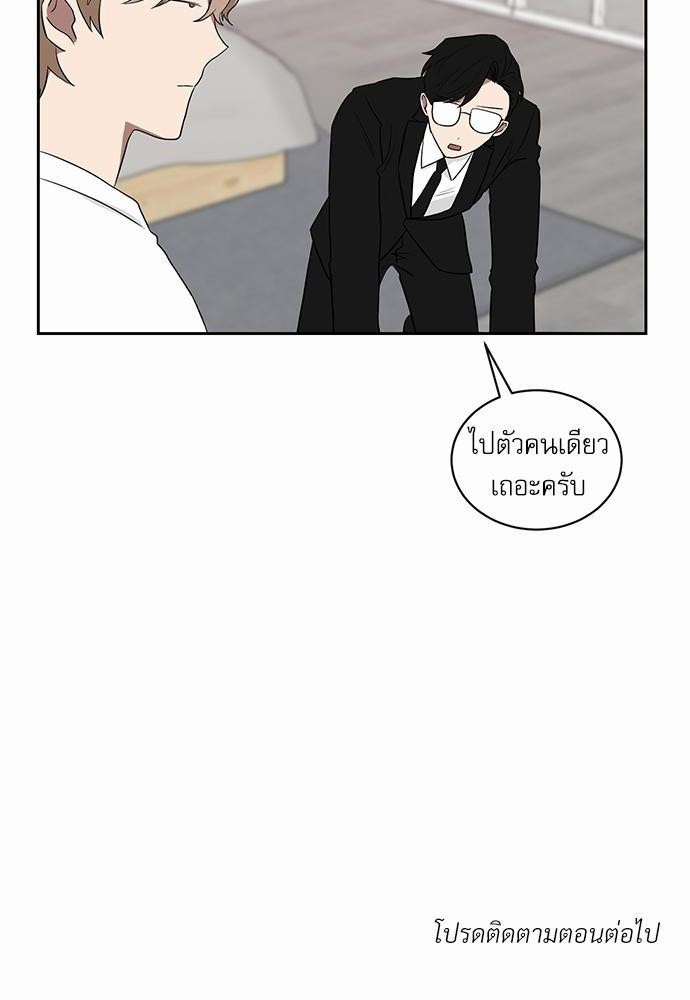 เธ•เธเธซเธฅเธธเธกเธฃเธฑเธ! เธขเธฒเธเธนเธเนเธฒเธเนเธญเธฅเธนเธเธ•เธดเธ” เธ•เธญเธเธ—เธตเน 20 58