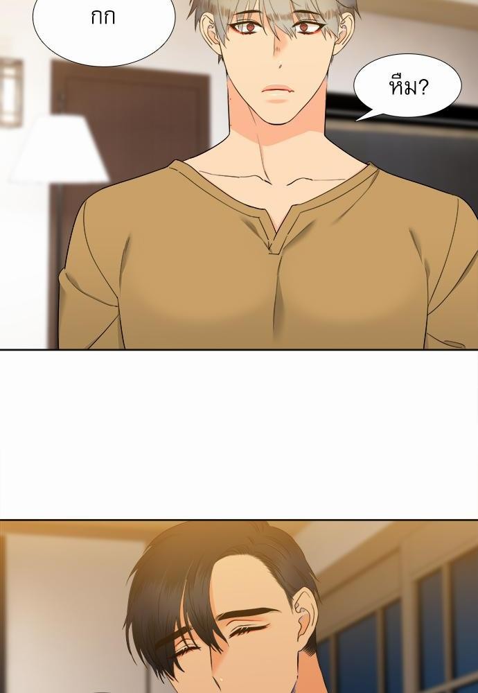 Blood Link เธ•เธญเธเธ—เธตเน46 (6)