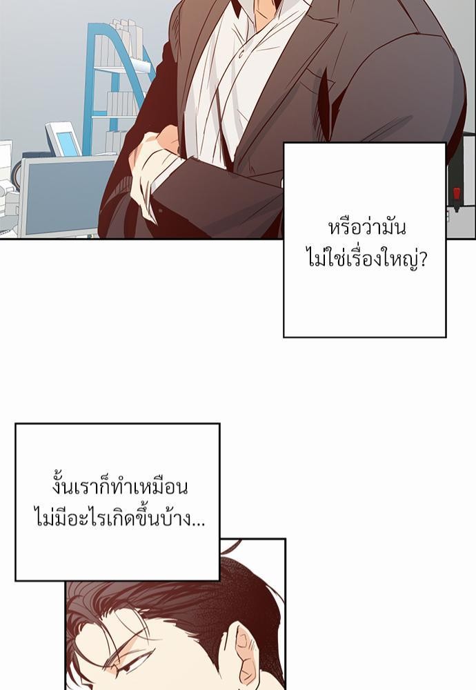 เธฃเนเธฒเธเธชเธฐเธ”เธงเธเธฃเธฑเธ24เธเธก เธ•เธญเธเธ—เธตเน 12 41