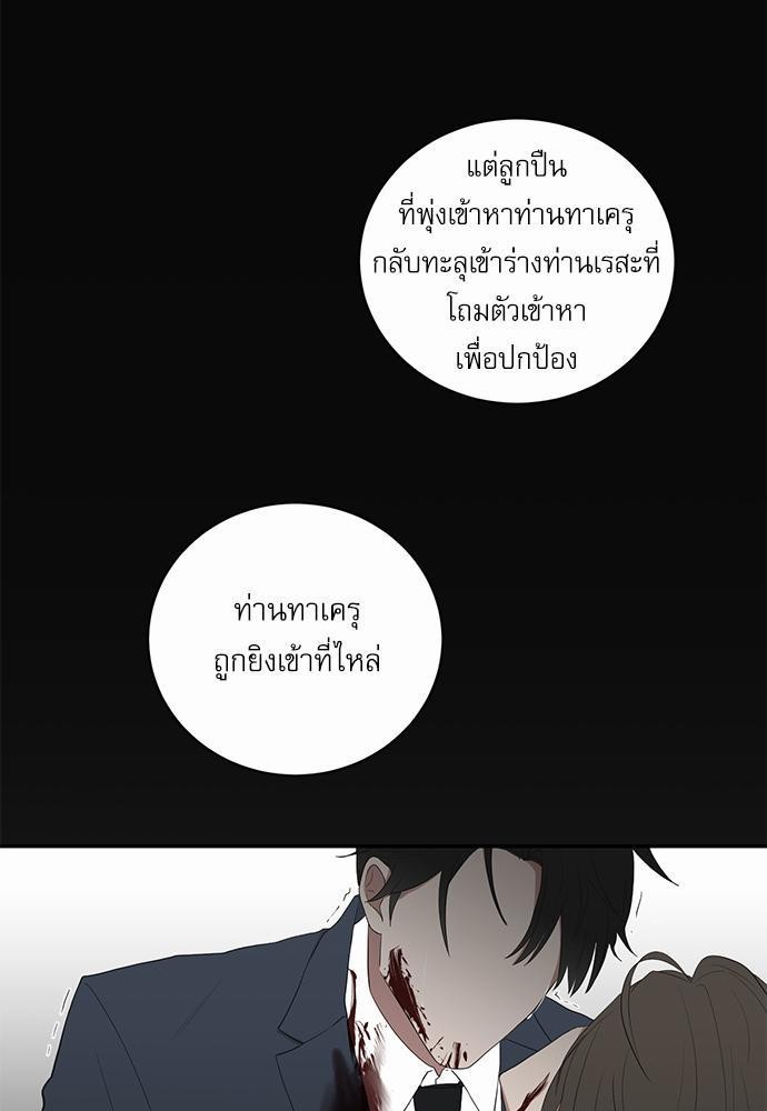เธ•เธเธซเธฅเธธเธกเธฃเธฑเธ! เธขเธฒเธเธนเธเนเธฒเธเนเธญเธฅเธนเธเธ•เธดเธ” เธ•เธญเธเธ—เธตเน 30+45