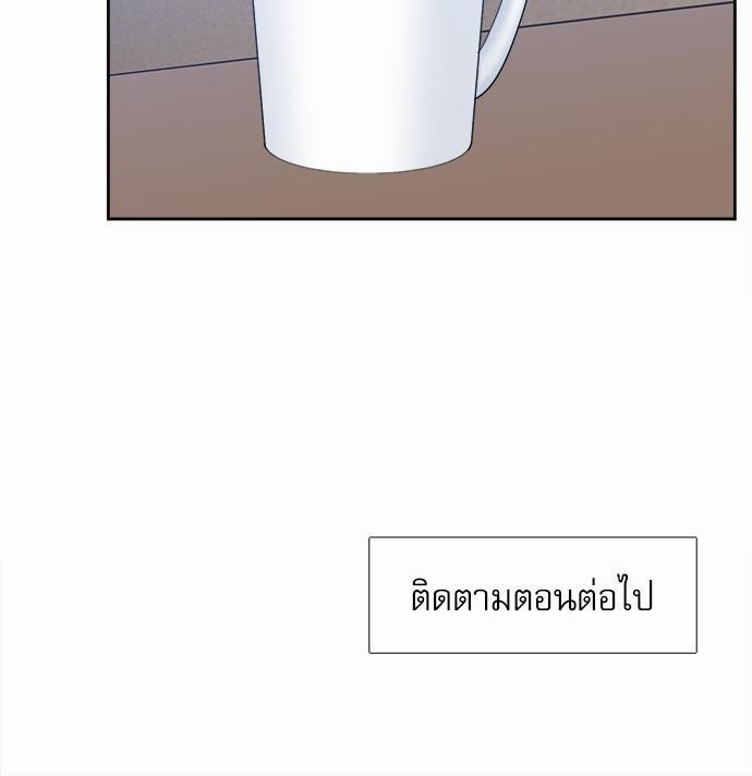 Blood Link เธ•เธญเธเธ—เธตเน38 (53)