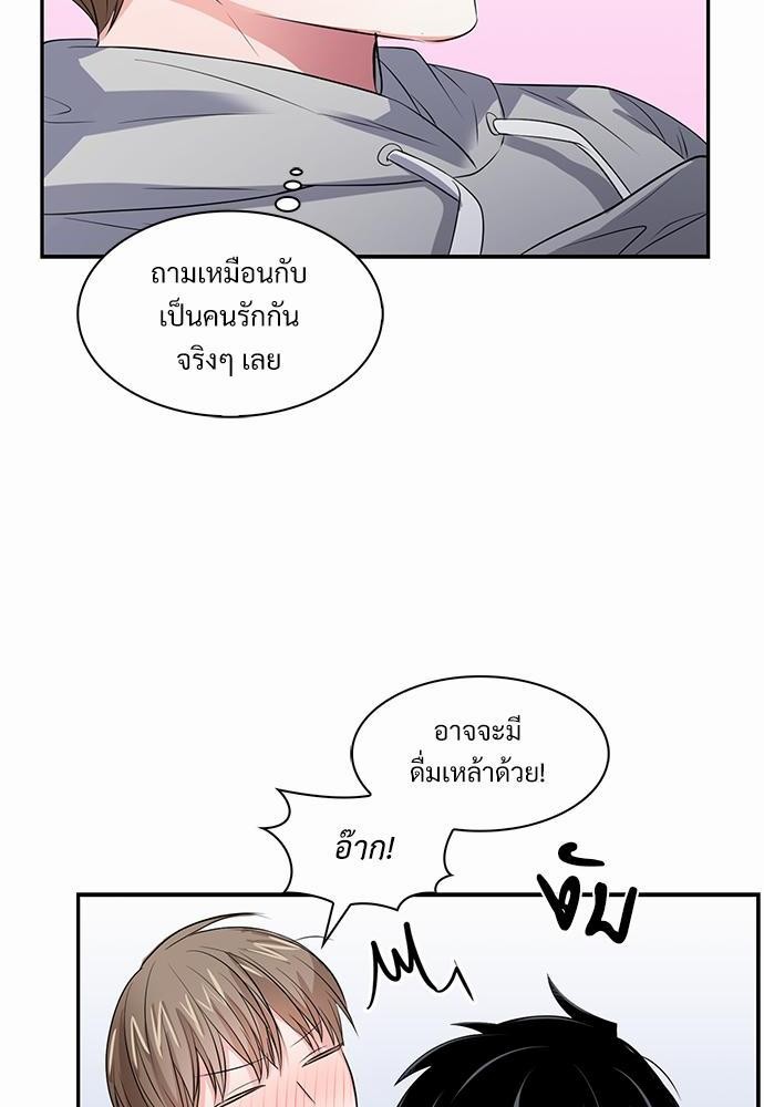 Smurf's world เธชเธฑเธเธเธฒเธ—เธฒเธชเธเธฒเธขเนเธฎเนเธเธ•เธญเธเธ—เธต36 (36)
