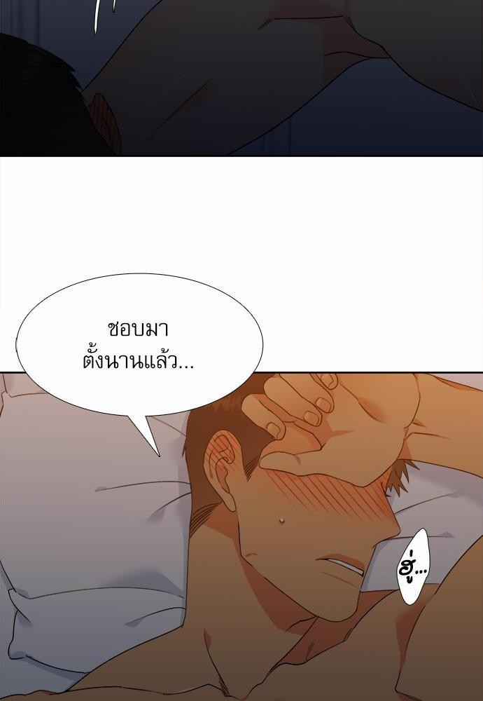 Blood Link ss2 เธ•เธญเธเธ—เธต11 (28)