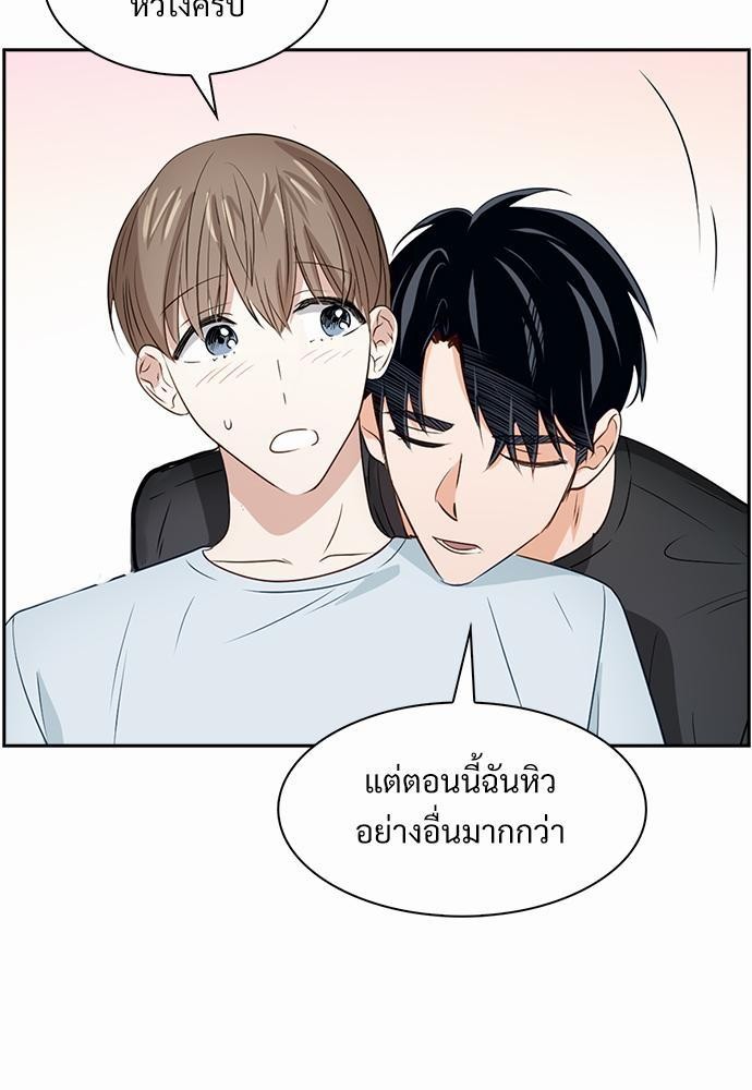 Smurf's world เธชเธฑเธเธเธฒเธ—เธฒเธชเธเธฒเธขเนเธฎเนเธเธ•เธญเธเธ—เธต23 (59)