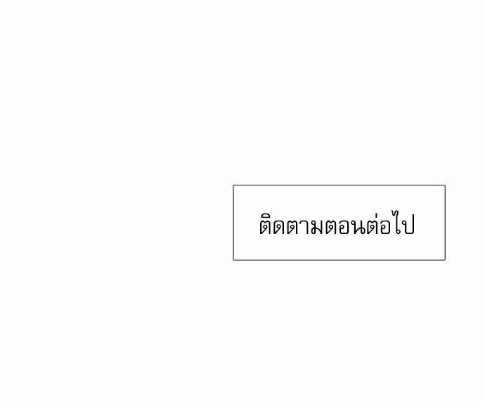 Blood Link ss2 เธ•เธญเธเธ—เธต62 (48)