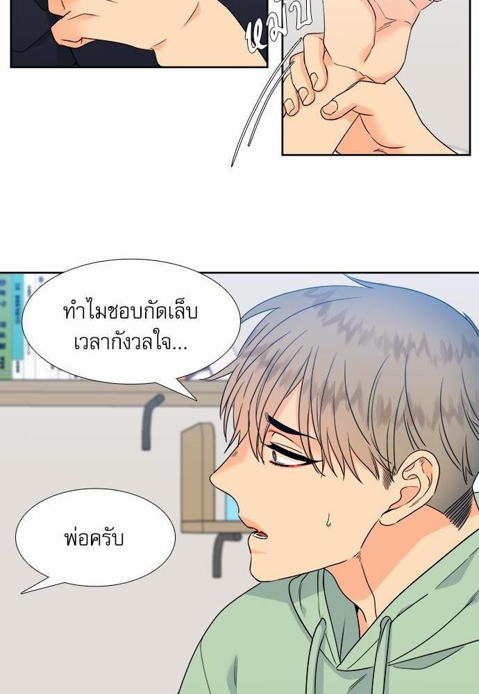 Blood Link ss2 เธ•เธญเธเธ—เธต34 (12)