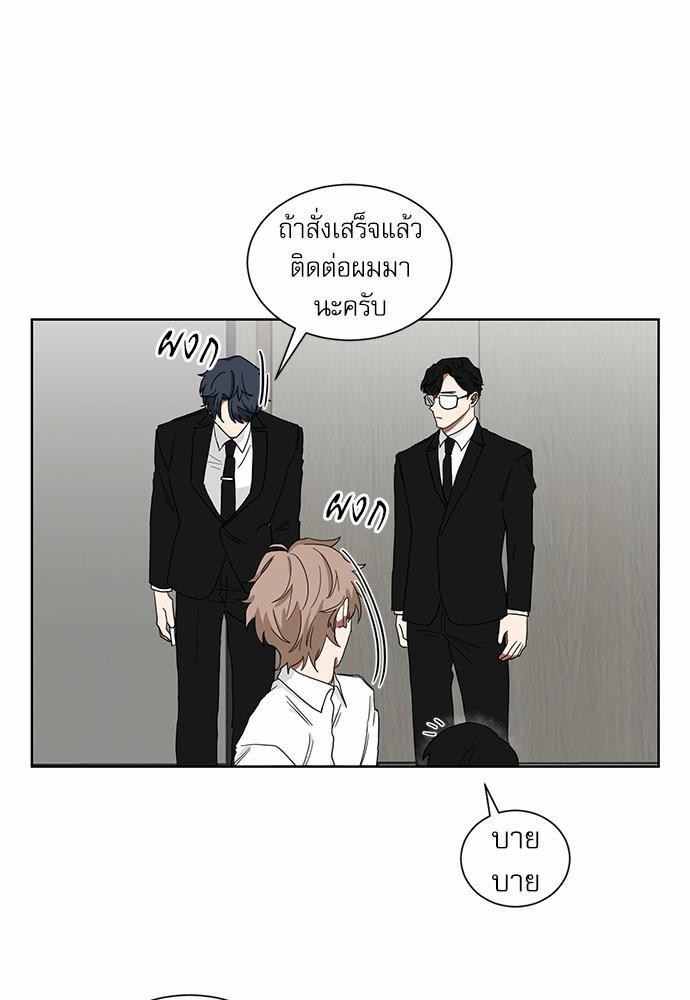 เธ•เธเธซเธฅเธธเธกเธฃเธฑเธ! เธขเธฒเธเธนเธเนเธฒเธเนเธญเธฅเธนเธเธ•เธดเธ” เธ•เธญเธเธ—เธตเน 7 47