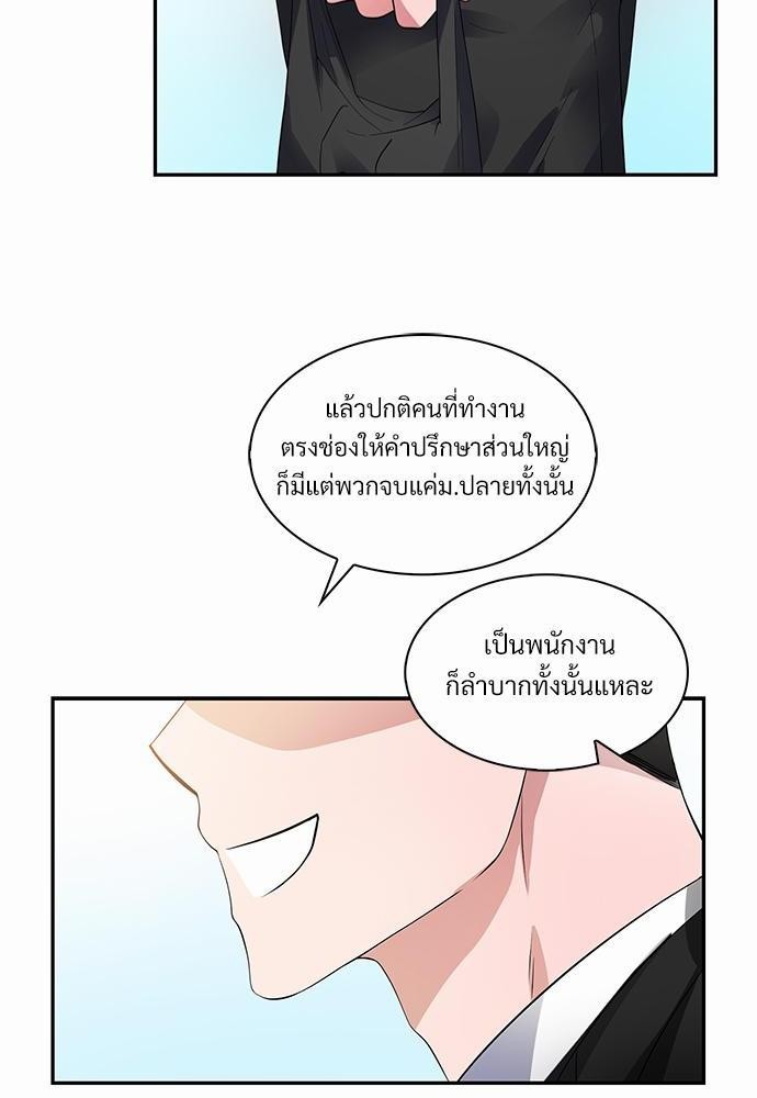Smurf's world เธชเธฑเธเธเธฒเธ—เธฒเธชเธเธฒเธขเนเธฎเนเธเธ•เธญเธเธ—เธต35 (42)