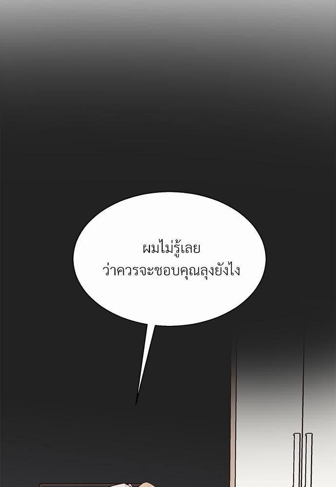 เธฃเนเธฒเธเธชเธฐเธ”เธงเธเธฃเธฑเธ 24 เธเธก. เธ•เธญเธเธ—เธตเน 36 39