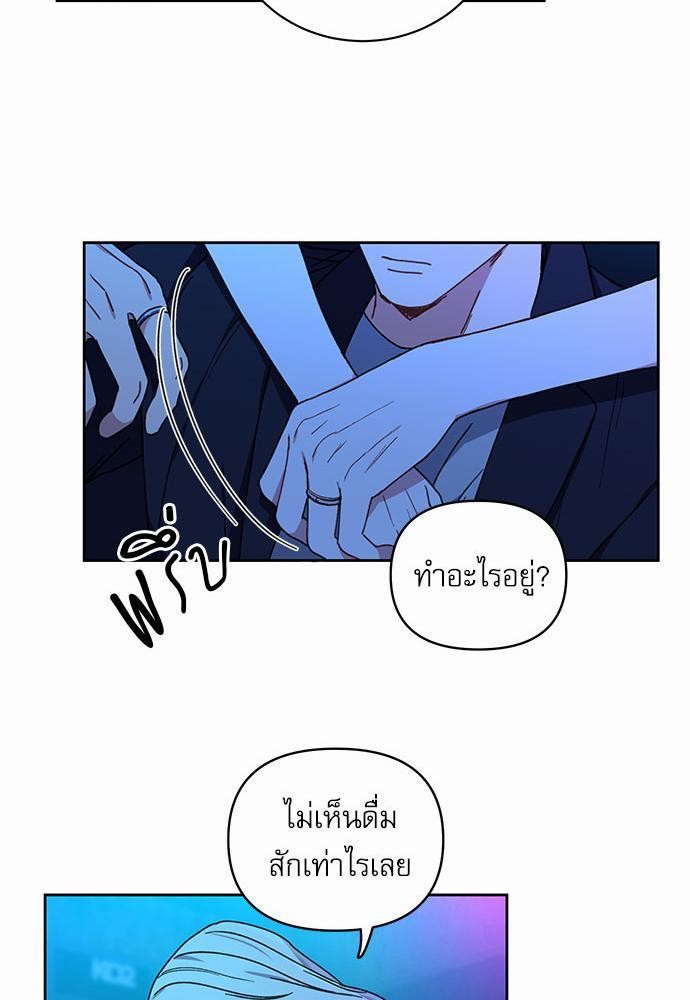 Love Jinx เธ•เธญเธเธ—เธตเน 24 53