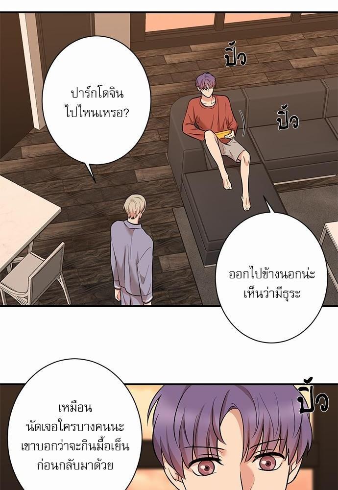 INSECRET 16 30