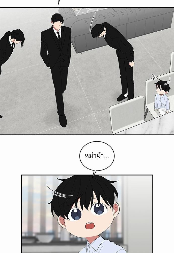 เธ•เธเธซเธฅเธธเธกเธฃเธฑเธ! เธขเธฒเธเธนเธเนเธฒเธเนเธญเธฅเธนเธเธ•เธดเธ” เธ•เธญเธเธ—เธตเน 29 22