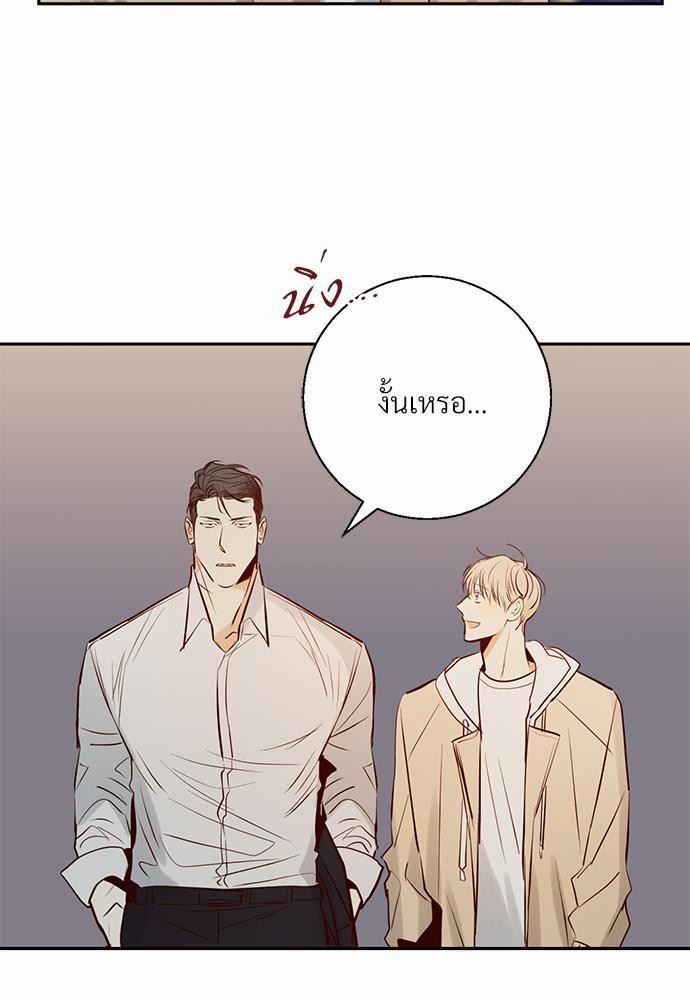 เธฃเนเธฒเธเธชเธฐเธ”เธงเธเธฃเธฑเธ24เธเธก เธ•เธญเธเธ—เธตเน 16 21