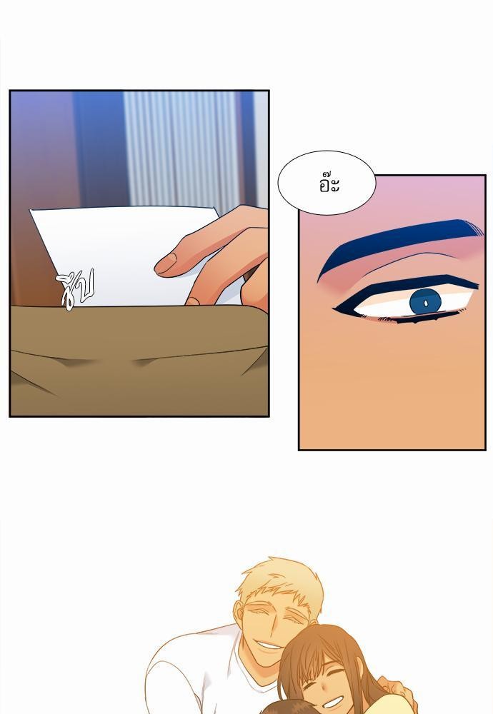 Blood Link ss2 เธ•เธญเธเธ—เธต45 (31)