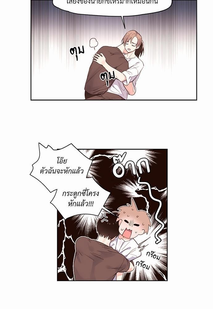 4 Week Lovers เนเธเธเธเธฑเธ 4 เธชเธฑเธเธ”เธฒเธซเน 3 (15)