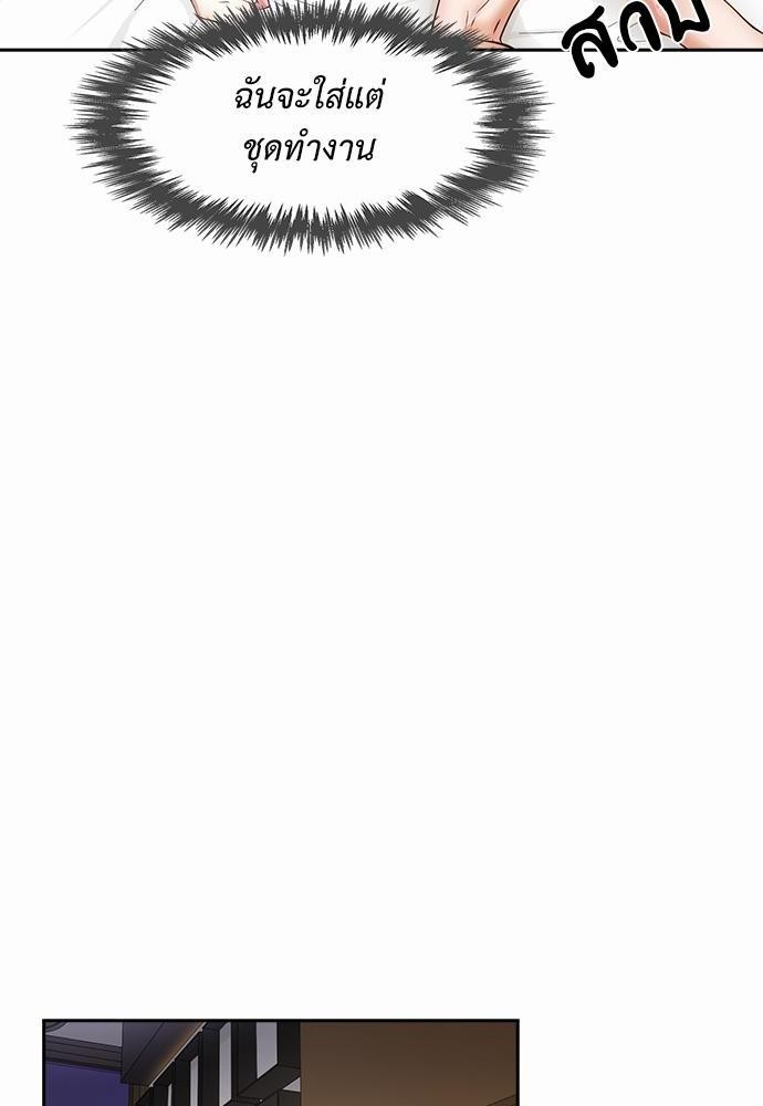 Smurf's world เธชเธฑเธเธเธฒเธ—เธฒเธชเธเธฒเธขเนเธฎเนเธเธ•เธญเธเธ—เธต28 (46)