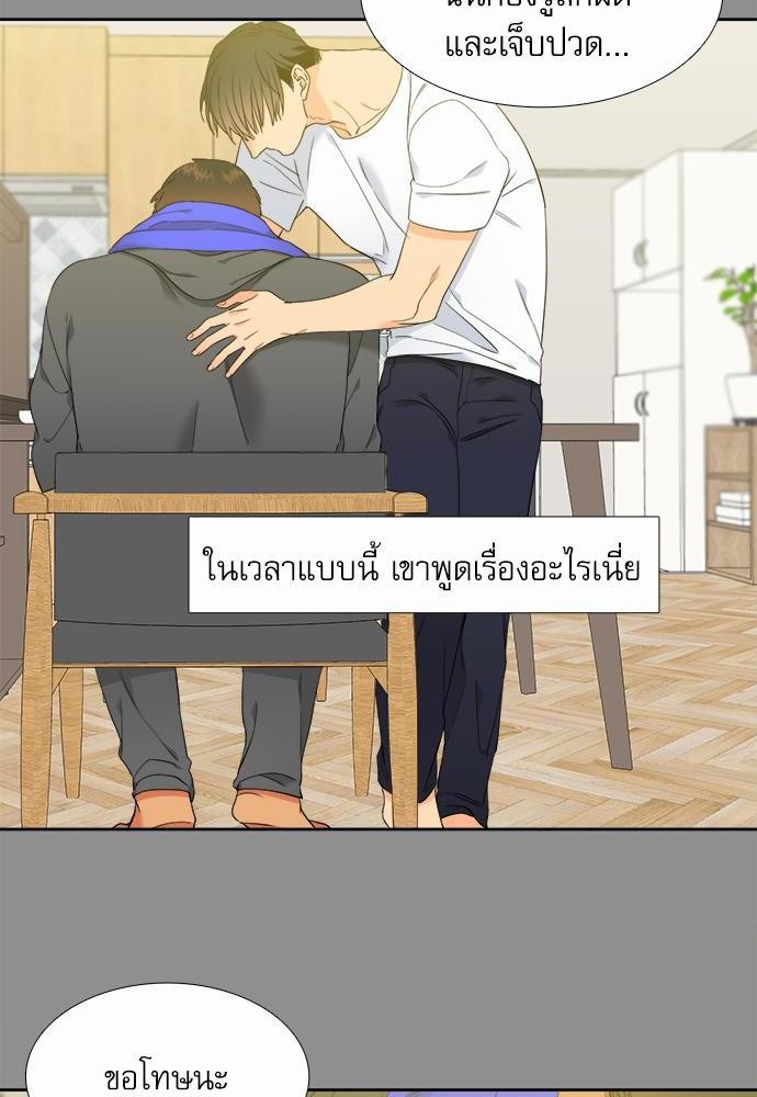 Blood Link ss2 เธ•เธญเธเธ—เธต26 (30)