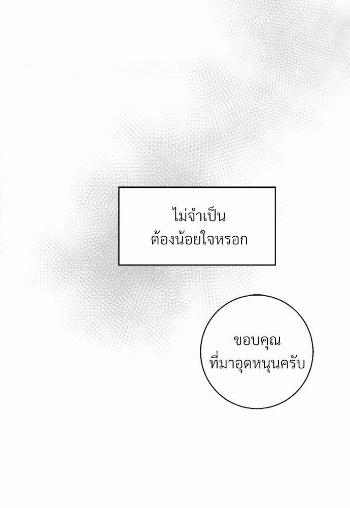 เธฃเนเธฒเธเธชเธฐเธ”เธงเธเธฃเธฑเธ24เธเธก เธ•เธญเธเธ—เธตเน 18 21