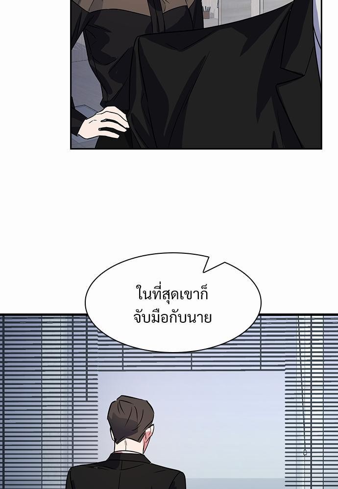 Smurf's world เธชเธฑเธเธเธฒเธ—เธฒเธชเธเธฒเธขเนเธฎเนเธเธ•เธญเธเธ—เธต54 (37)