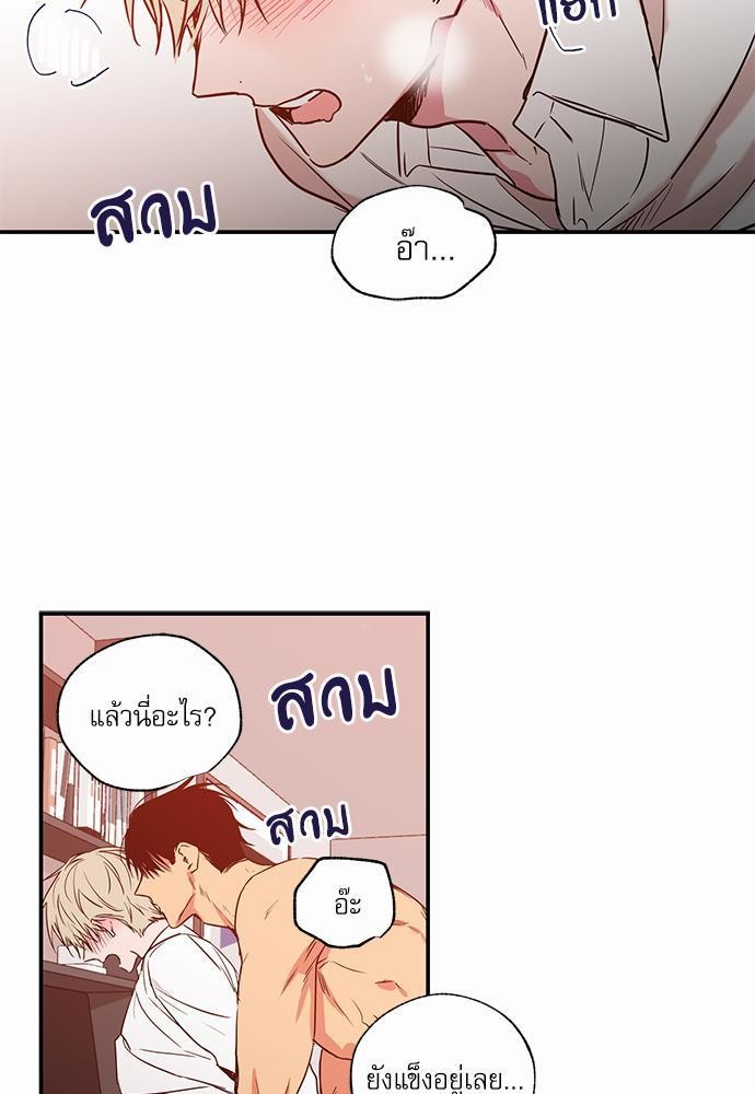 เน€เธเธ•เธเธณเธเธฑเธ”เธฃเธฑเธ เธ•เธญเธเธ—เธตเน 24 (21)