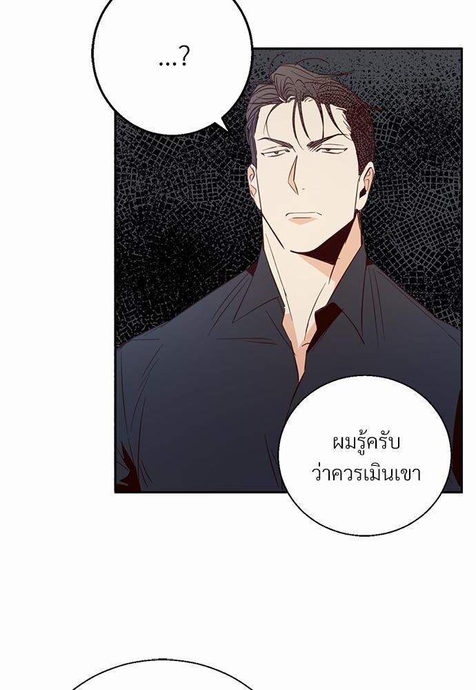 เธฃเนเธฒเธเธชเธฐเธ”เธงเธเธฃเธฑเธ24เธเธก เธ•เธญเธเธ—เธตเน 8 16