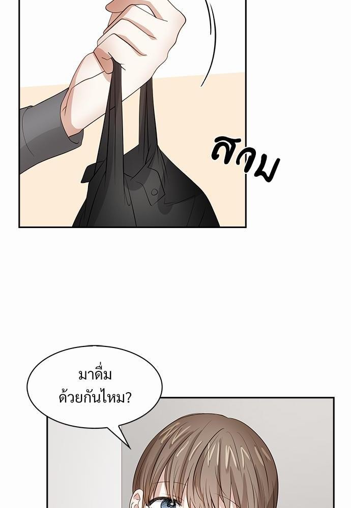 Smurf's world เธชเธฑเธเธเธฒเธ—เธฒเธชเธเธฒเธขเนเธฎเนเธเธ•เธญเธเธ—เธต32 (64)