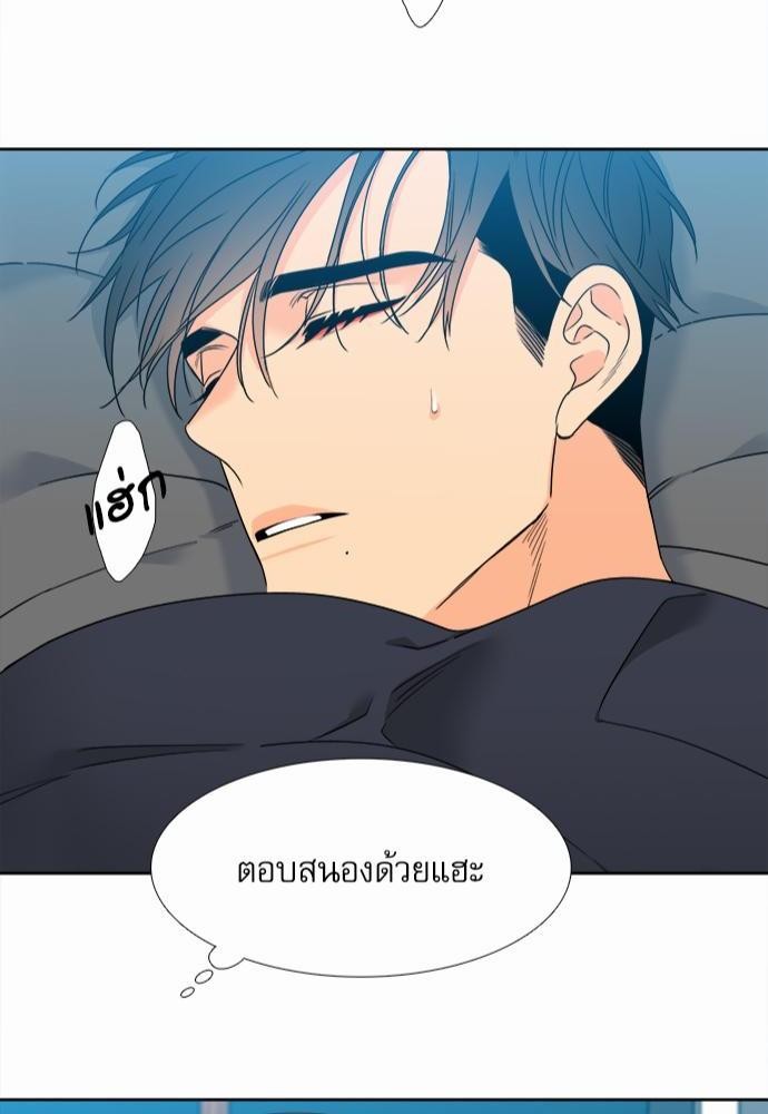 Blood Link ss2 เธ•เธญเธเธ—เธต42 (42)