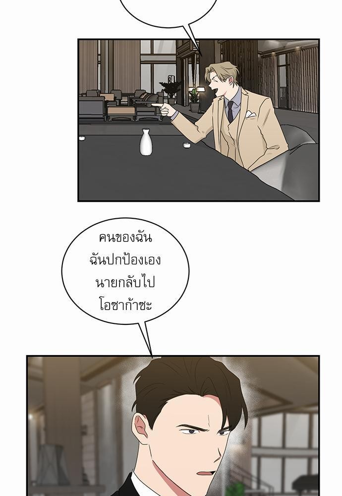 เธ•เธเธซเธฅเธธเธกเธฃเธฑเธ! เธขเธฒเธเธนเธเนเธฒเธเนเธญเธฅเธนเธเธ•เธดเธ” เธ•เธญเธเธ—เธตเน 40 27