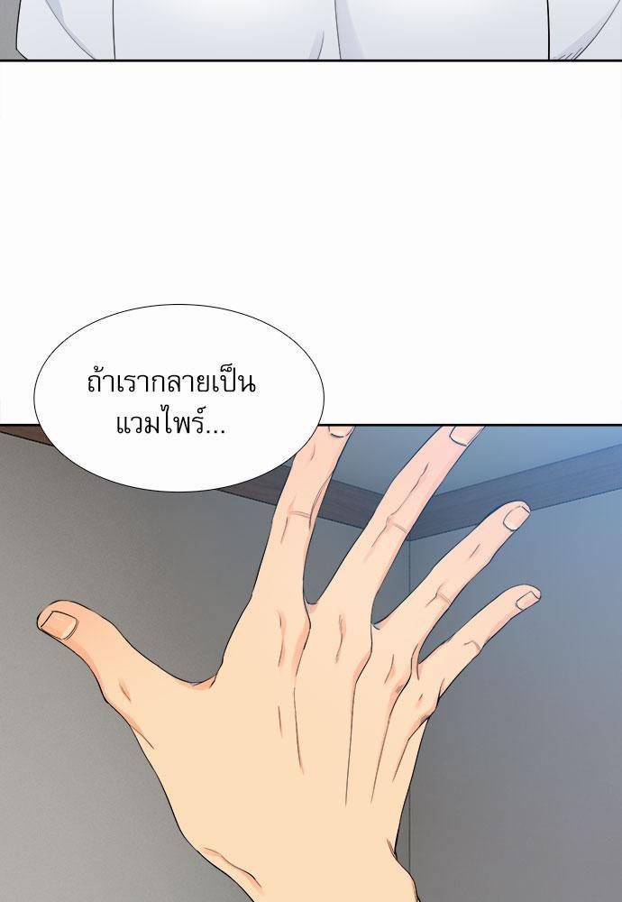 Blood Link เธ•เธญเธเธ—เธต9 (3)