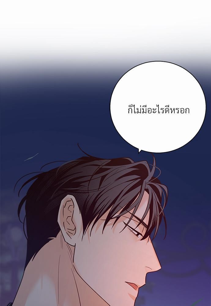 เธฃเนเธฒเธเธชเธฐเธ”เธงเธเธฃเธฑเธ 24 เธเธก. เธ•เธญเธเธ—เธตเน 33 17