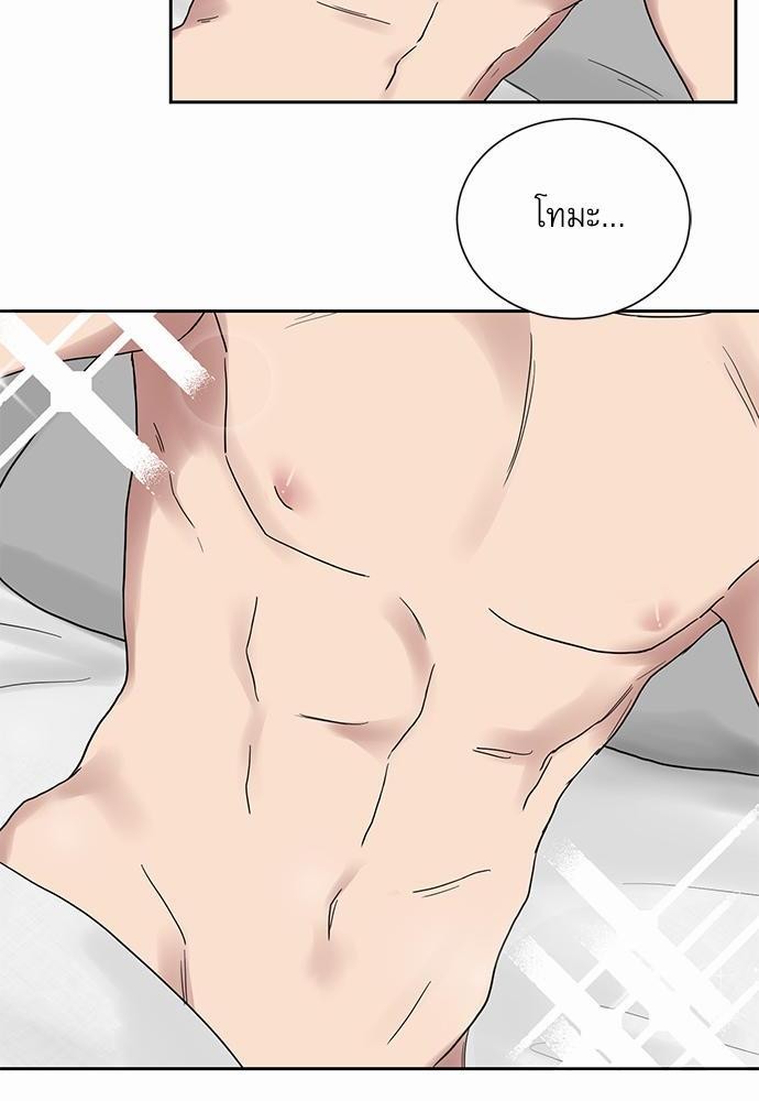 เธ•เธเธซเธฅเธธเธกเธฃเธฑเธ! เธขเธฒเธเธนเธเนเธฒเธเนเธญเธฅเธนเธเธ•เธดเธ” เธ•เธญเธเธ—เธตเน 10 28