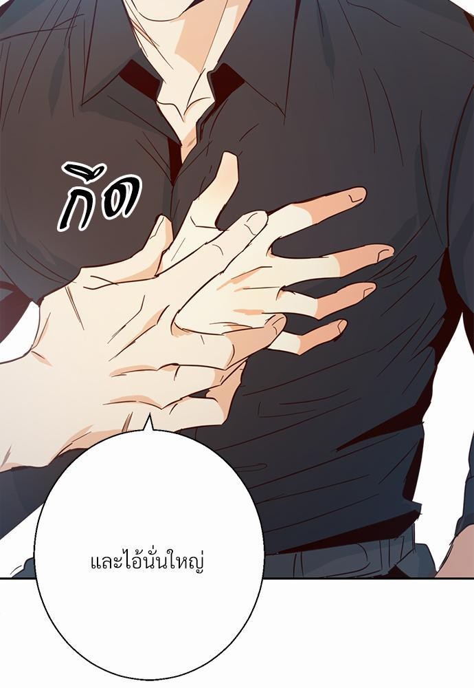 เธฃเนเธฒเธเธชเธฐเธ”เธงเธเธฃเธฑเธ24เธเธก เธ•เธญเธเธ—เธตเน 8 67