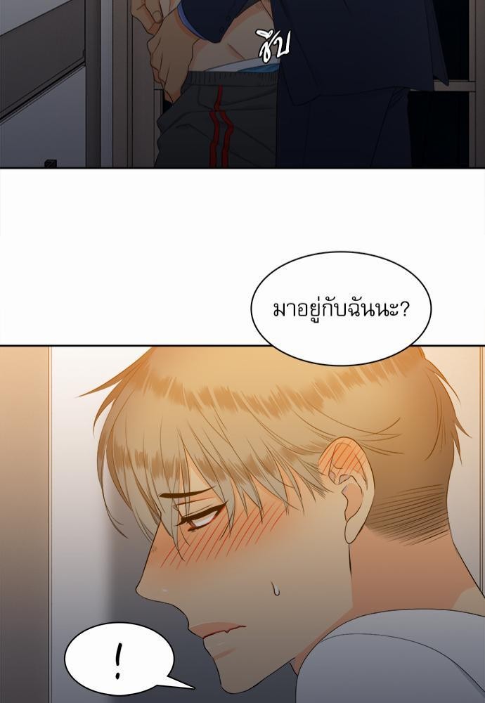 Blood Link เธ•เธญเธเธ—เธตเน29 (43)