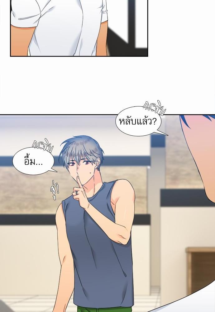 Blood Link เธ•เธญเธเธ—เธตเน61 (16)