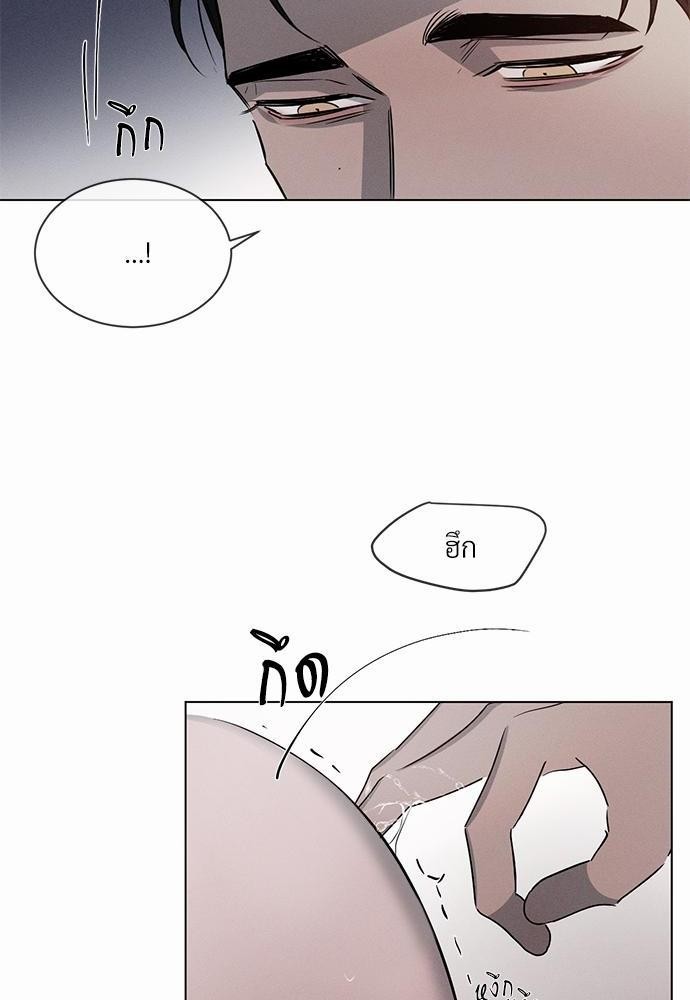 เธฃเธฑเธเธเธเธฅเธฐเธเธฑเนเธง 4 020