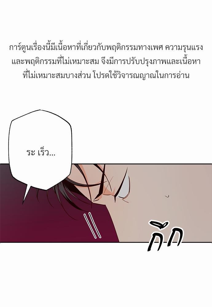 เธฃเนเธฒเธเธชเธฐเธ”เธงเธเธฃเธฑเธ 24 เธเธก. เธ•เธญเธเธ—เธตเน 38 01